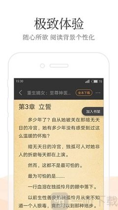 天博手机版app